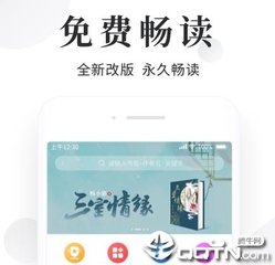 开云线上登录